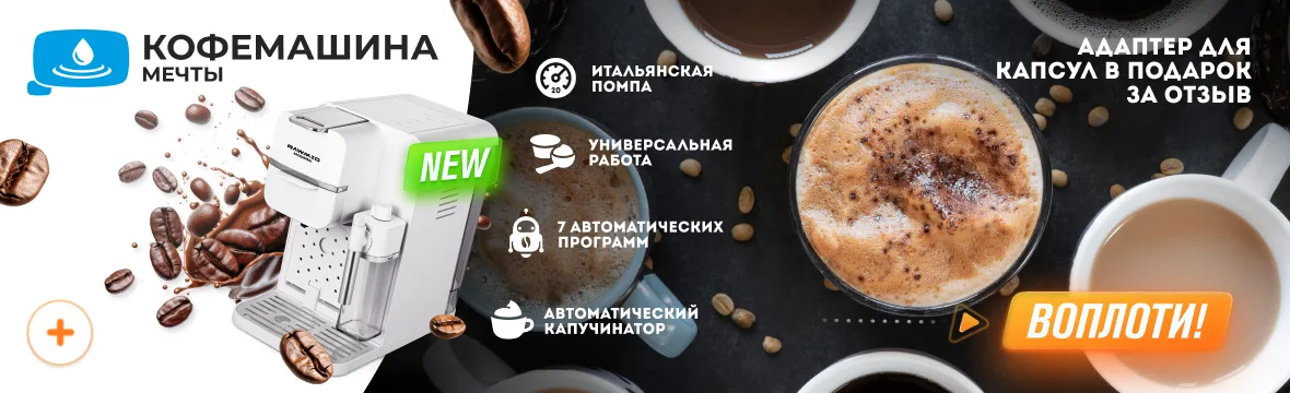Планетарный миксер RAWMID Modern RMC-01
