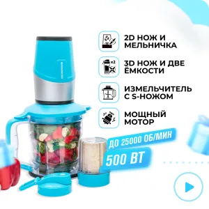 Персональный блендер RAWMID Dream mini BDM-07