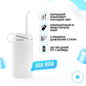 Ирригатор RAWMID Portable RPI-01