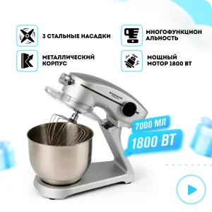 Планетарный миксер RAWMID Modern RMM-02