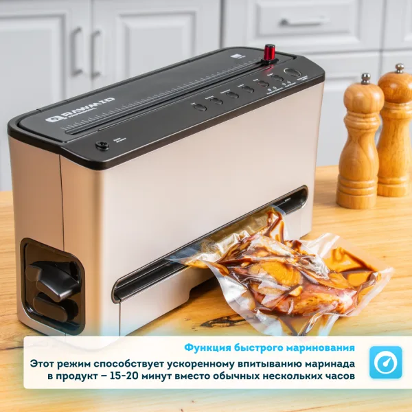 Вертикальный вакууматор RAWMID Dream Pro VDP-02 (для емкостей, сухих и влажных продуктов)