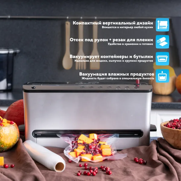 Вертикальный вакууматор RAWMID Dream Pro VDP-02 (для емкостей, сухих и влажных продуктов)