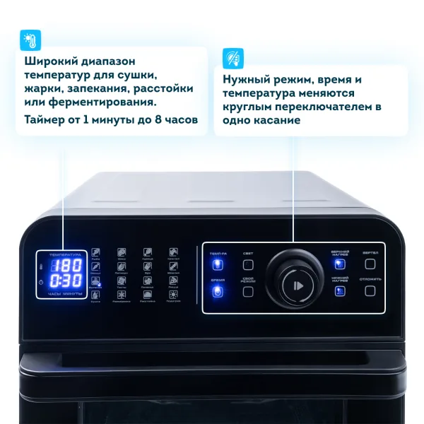 Аэрофритюрница Rawmid Modern RMA-02