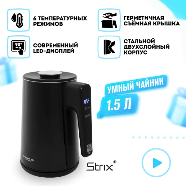 Чайная станция для номеров