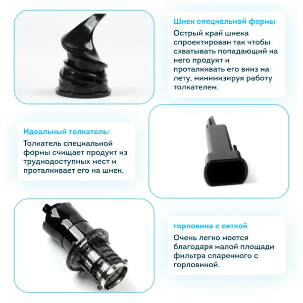 Шнековая соковыжималка RAWMID Greenery RGJ-04 