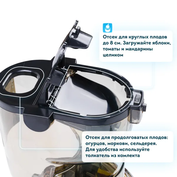 Шнековая соковыжималка RAWMID Dream Juicer Modern JDM-80